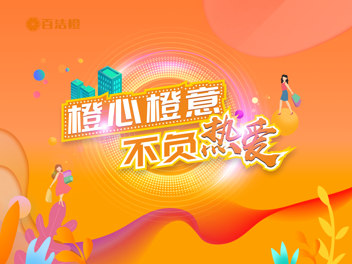 轮播图1