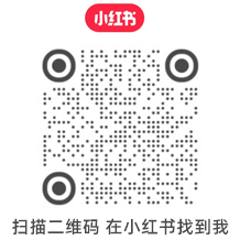 小红书宣传图